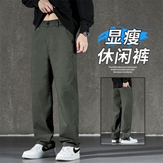 秋季直筒休闲裤男士宽松2025秋冬百搭时尚通勤裤子HY8106-p48外贸，男装休闲裤，星座224-3