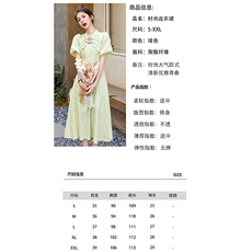 2023年气质清新典雅盘扣复古连衣裙，女装连衣裙，艾仟回(原伊仟回)