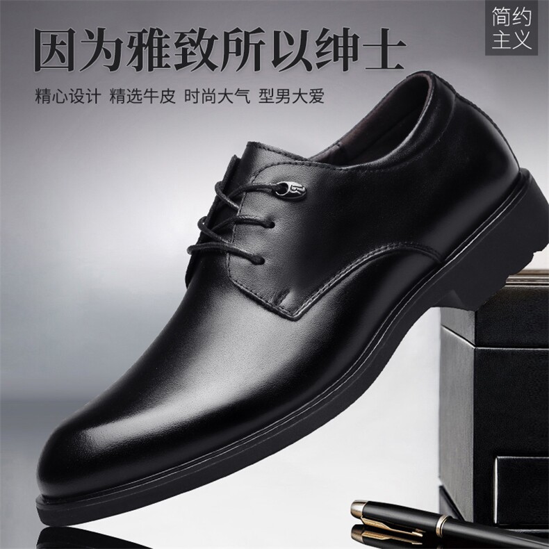 皮鞋男2023新款男士商务正装男鞋经典圆头真皮休闲单鞋时尚婚鞋子,男鞋皮鞋,电商A223