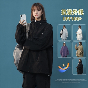 UPF100+有报告 凉感轻薄透气套装防晒服 两件套HS622-P75图片