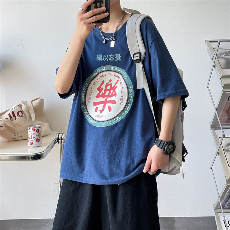 2021夏季新款创意文字短袖T恤男女款宽松纯棉T1102-P25,男装T恤,电商A128