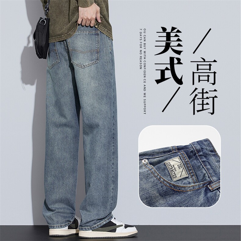 复古直筒牛仔裤男春秋宽松撞色拼接垂感阔腿长裤子9008#-P55图片