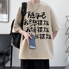 杏色