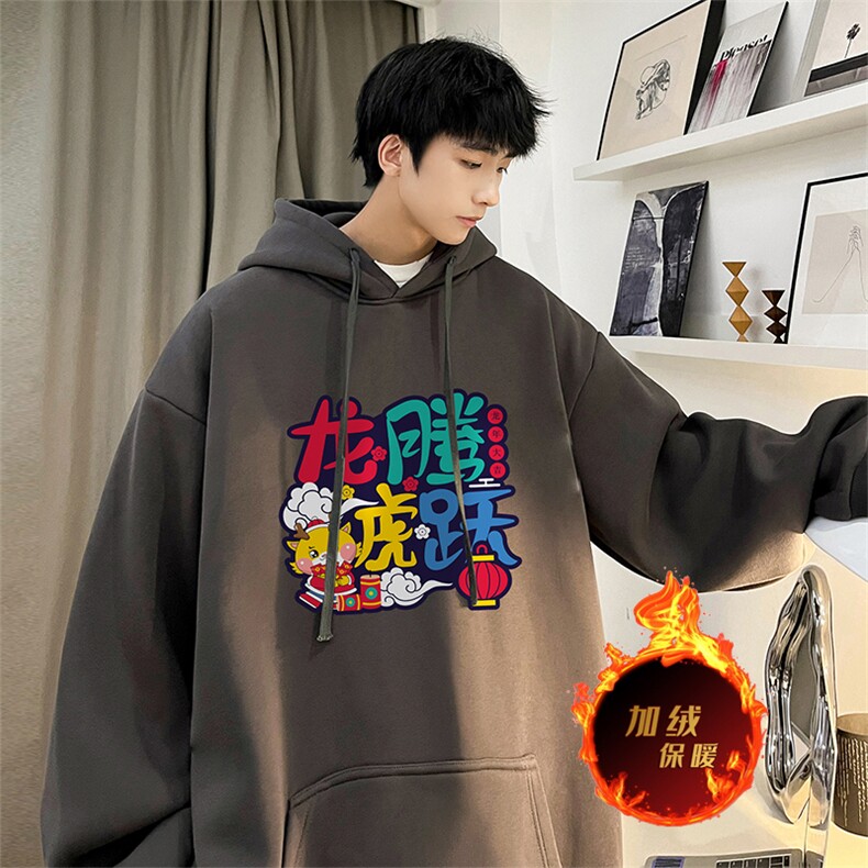 龙年卫衣冬季美式加绒加厚卫衣外套DL1732常规特P35加绒特40,男装卫衣,电商A486