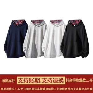 抖音得物高品质美式高街重磅结构设计假两件格子连帽卫衣外套W106图片