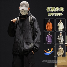 UPF100+有报告凉感轻薄透气套装防晒服两件套HS621-P70，男装防晒衣，星座1206（原A206）