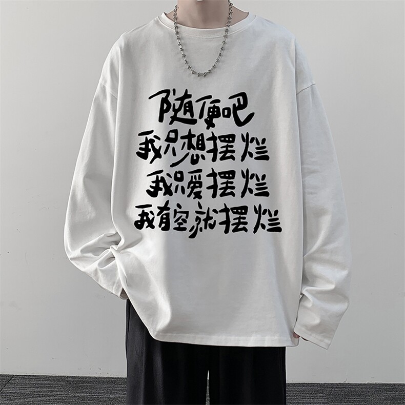 控48重磅230g纯棉长袖t恤男大码圆领卫衣打底衫TX3371-P28,男装T恤,电商A040