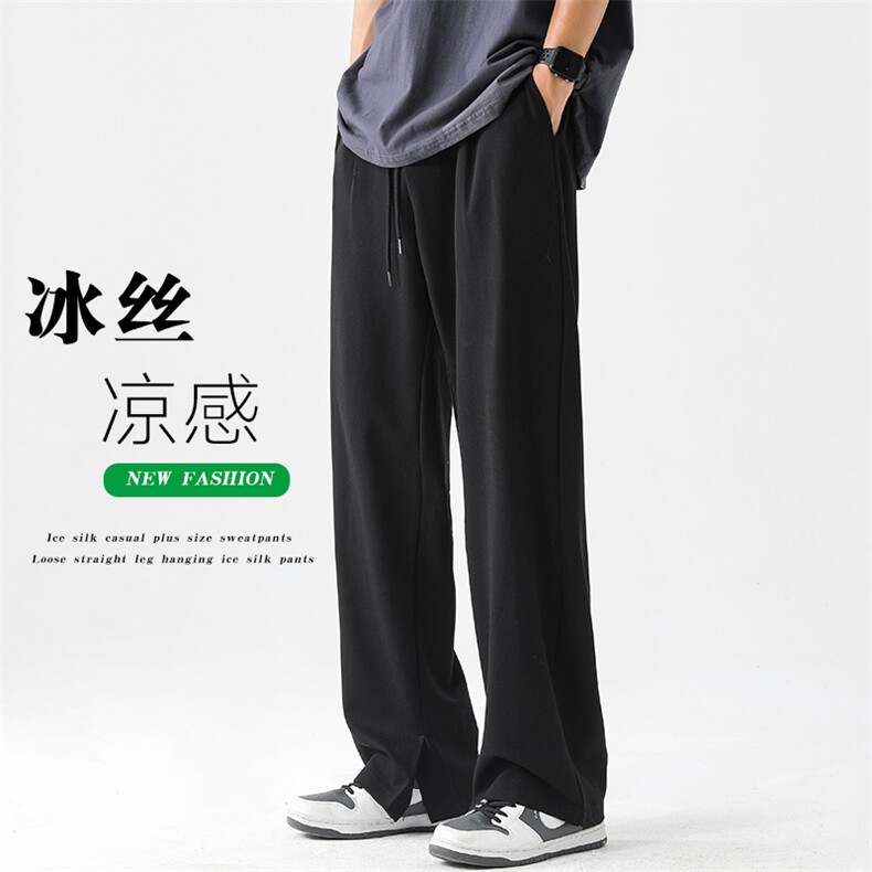 特P30无差价夏季大码冰丝凉感拖地裤男痞帅ins垂感休闲西裤K1035图片