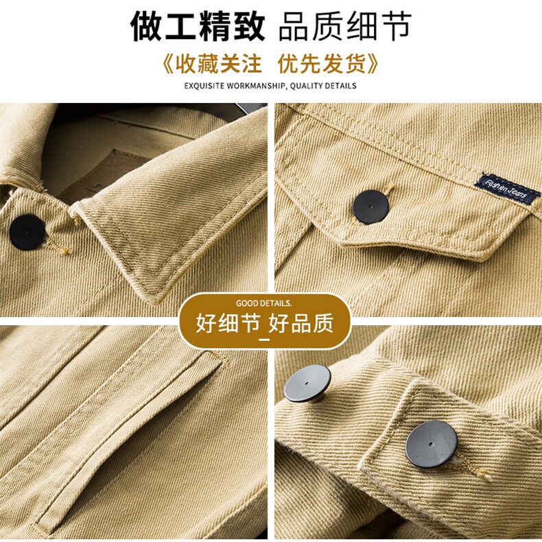 2026春秋季时尚boy牛仔翻领砖墙挂拍大码潮流男夹克外套J9019-P70,男装夹克,星座224-1