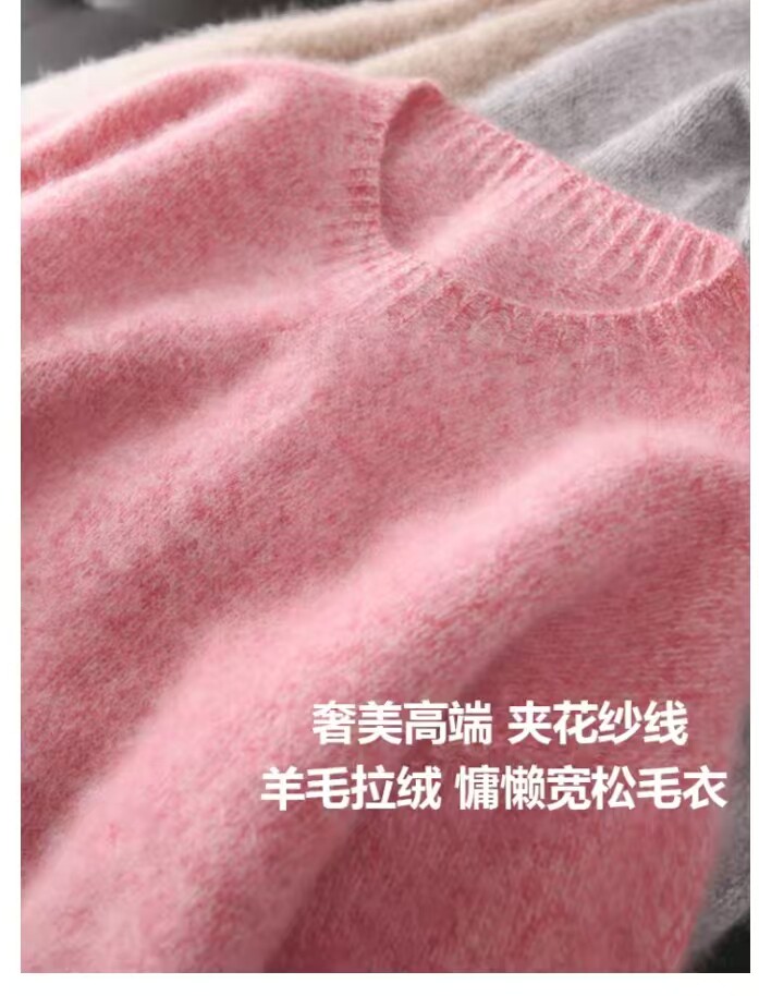 2025年秋季时尚百搭通勤简约圆领款,女装羊绒衫,慕洵羊绒