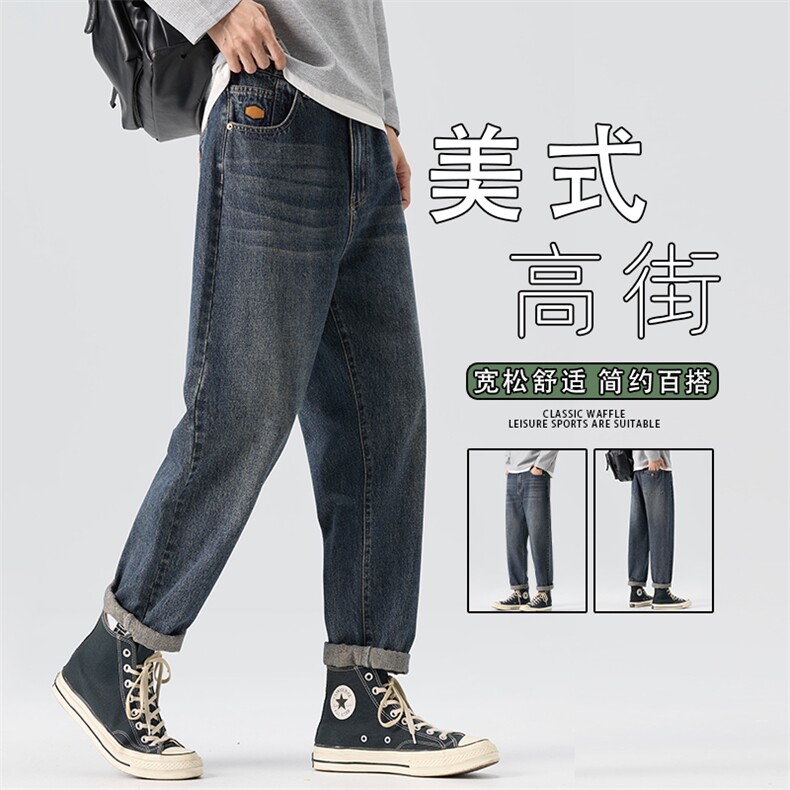 牛仔裤男2026新款春季哈伦宽松锥形裤美式休闲长裤潮牌K6628-P52,男装牛仔裤,星座610（原A335）