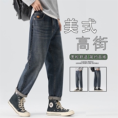 牛仔裤男2026新款春季哈伦宽松锥形裤美式休闲长裤潮牌K6628-P52，男装牛仔裤，星座610（原A335）