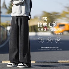 挺括棉羊毛深灰美式舒适质感休闲裤X1180特批50，男装休闲裤，星座718