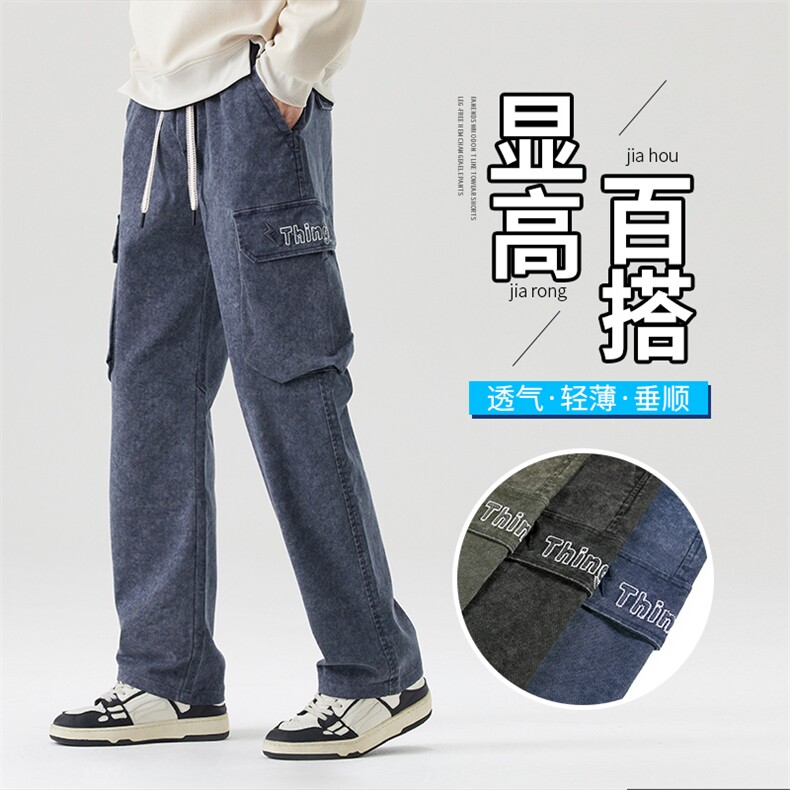 美式工装牛仔裤男休闲裤秋季宽松大码高街直筒阔腿裤子6109四季款,男装休闲裤,星座224-1