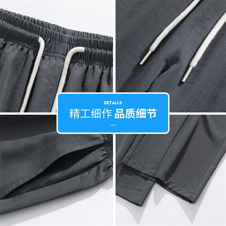 冰丝裤子男士夏季薄款速干直筒裤阔腿青少年休闲长裤Q29099-特P30,男装休闲裤,星座610（原A335）