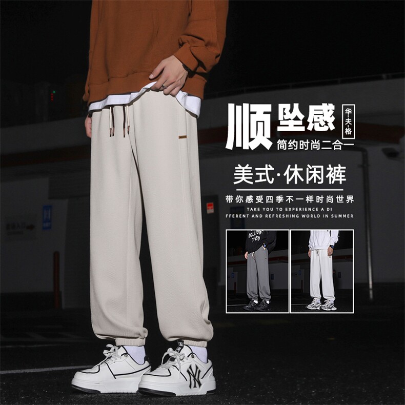 直筒裤子新款阔脚卫裤宽松挺括运动休闲裤垂感百搭裤K955-特批-32图片