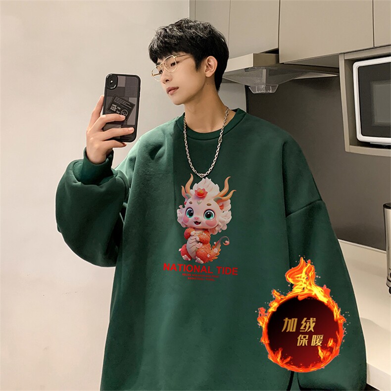 龙年卫衣冬季加绒加厚卫衣男女外套DY5513常规特P28加绒特33,男装卫衣,电商A486