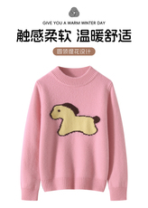 男女通用长袖时尚舒适儿童，童装儿童羊毛衫，牧戎奢羊绒
