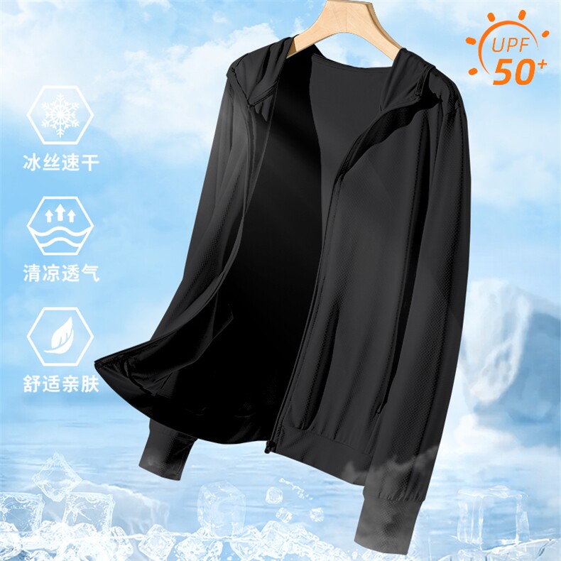 2025年新款时尚百搭女冰丝连帽防晒服,女装防晒衣,初己品牌服饰全品类供货