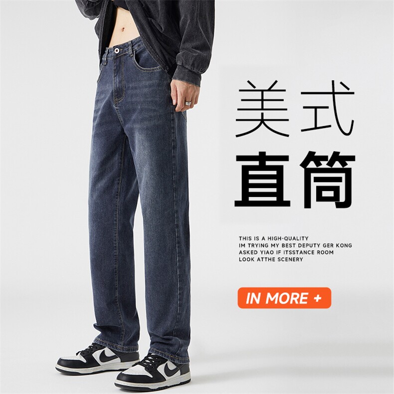 A178美式复古直筒青少年牛仔垂感长裤潮2005P55限价78,男装休闲裤,电商A178