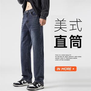 A178美式复古直筒青少年牛仔垂感长裤潮2005P55限价78