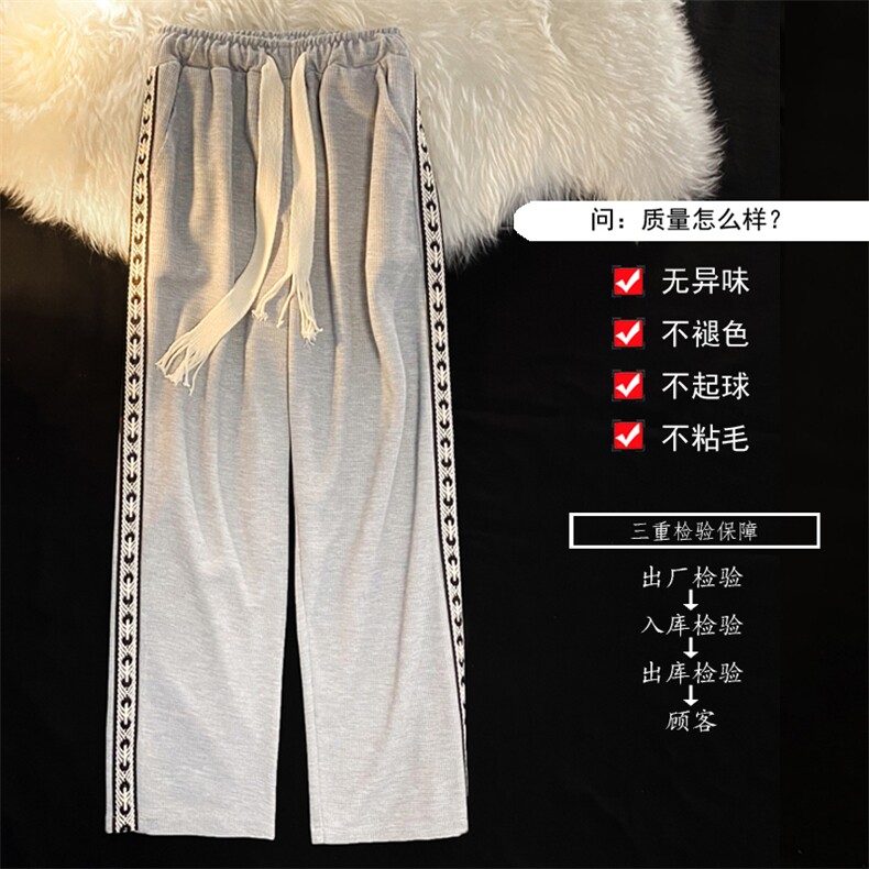 华夫格直筒长裤2025春夏季新款卫裤男休闲束脚裤阔腿裤K1038-P25,男装休闲裤,星座207
