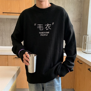 毛衣男韩版潮流个性针织衫外套情侣宽松慵懒风长袖T002图片