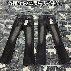美式复古闪电裂纹牛仔裤加绒加厚直筒裤拖地阔腿裤K8002-P52网图，男装牛仔裤，电商B245