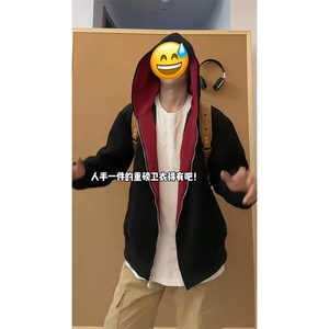 重磅高品质硬挺boxy26春装美式高街结构撞色拼接连帽卫衣开衫外套图片