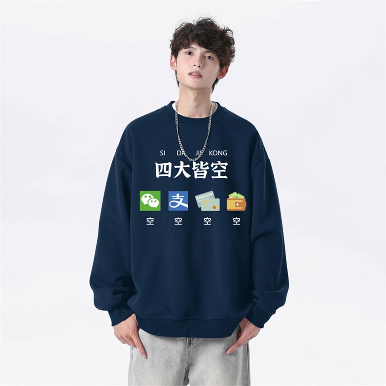 抖音品质秋季新款重磅港式印花仿棉圆领卫衣wycm5120-特批28控49,男装卫衣,星座605(原A050)