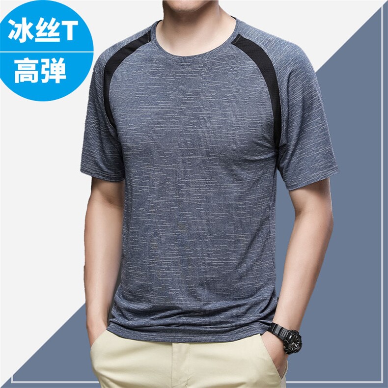 BH61426钱塘2020-2直播真冰丝男士短袖T恤休闲运动P48,男装T恤,钱塘207-2