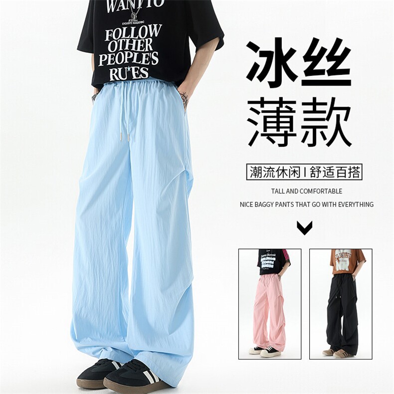 褶皱美式降落伞兵工装裤子男夏薄款休闲裤冰丝速干阔腿裤KZ045P35,男装休闲裤,电商B312