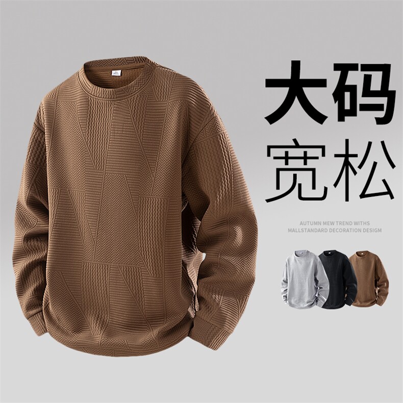 现货3D大码男士休闲圆领卫衣6237-P40控59,男装卫衣,星座209