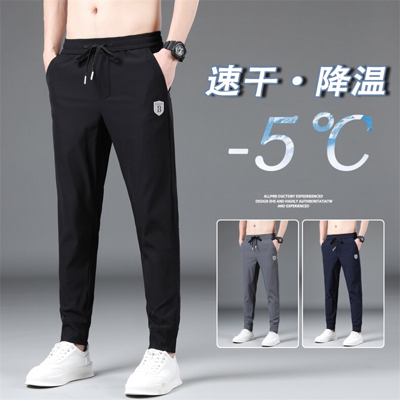 抖音高品质夏季休闲百搭速干四面弹冰丝锦纶面料休闲裤K7803-P48图片