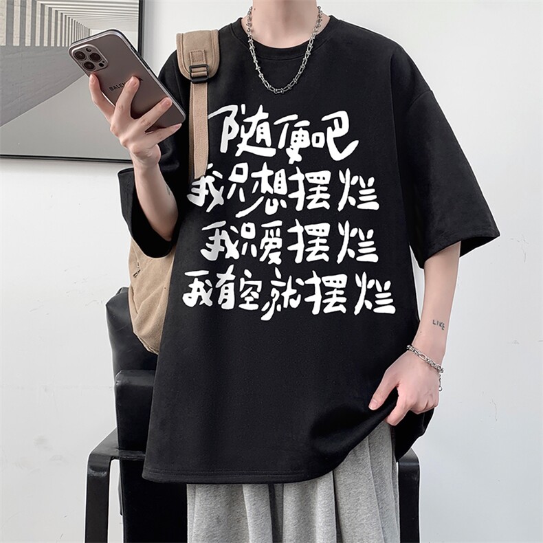 麂皮绒短袖t恤男大码半袖男酒店风JD82371-P25,男装T恤,电商A040