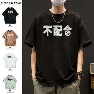 麂皮印花T恤XT3063-TP35控价48夏季新款休闲百搭简约短袖上衣男图片