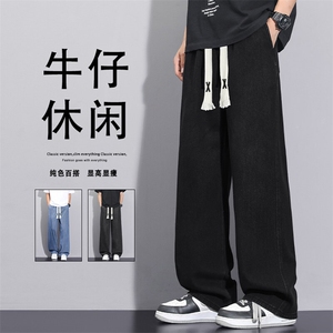 时尚美式直筒牛仔裤男高街休闲裤子宽松阔腿裤 K828-特批3768图片