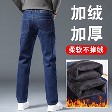 秋冬季加厚加绒牛仔裤男士弹力合体直筒商务潮流休闲百搭长裤现货，商品下架区，星座224-1