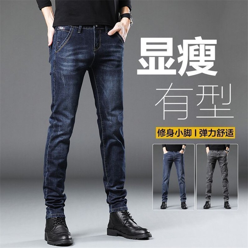 1506-1/KS2031/P48弹力直筒男士牛仔裤修身小脚长裤子流新休闲裤,男装牛仔裤,星座1506-1