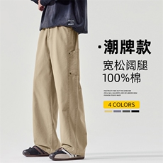 纯棉裤子男款2025新款宽松直筒松紧腰秋冬阔腿工装裤Z2511-P50，男装棉裤，星座509