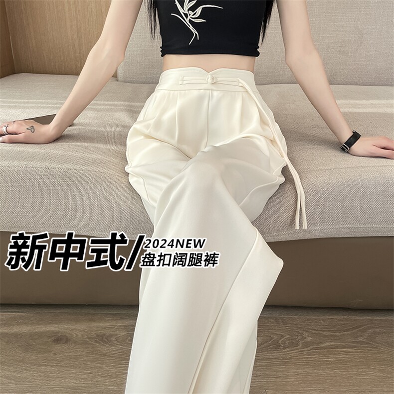 白色西装裤女春夏新款高级感垂感休闲阔腿裤新中式文艺风裤子,女装休闲裤,云美莎专业女裤-全店现货