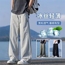 夏季薄款裤子男2025新款潮牌宽松直筒长裤冰丝垂感阔腿运动休，男装休闲裤，星座218-1（原230）