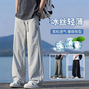 夏季薄款裤子男2025新款潮牌宽松直筒长裤冰丝垂感阔腿运动休图片