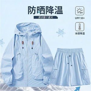 防晒衣套装夏季2025速干皮肤衣外套钓鱼防晒服TZ90-310B-1-P70图片
