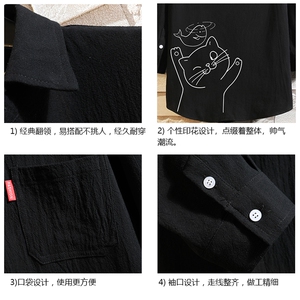 QC58133-P45 亚七分袖衬衫男大码五分袖衬衣男短袖图片