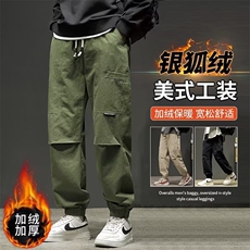 加绒加厚冬款男休闲工装裤大口袋束脚裤加大码M-5XLH873P70，男装休闲裤，星座1013-1