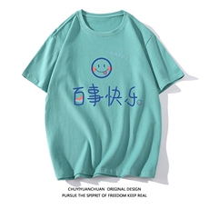 绿色