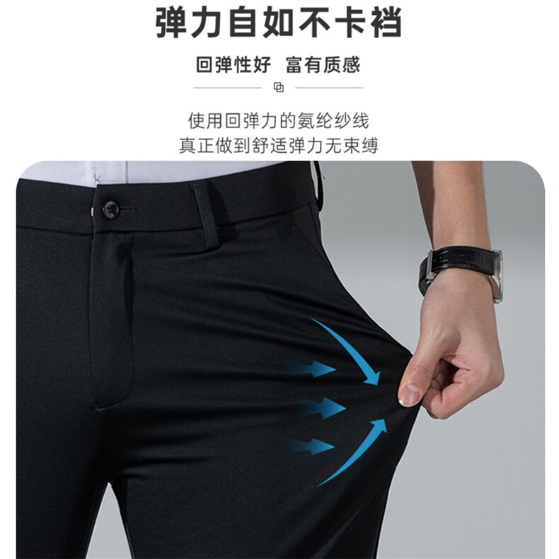 U635春夏新款2023年男士莫代尔运动长裤商务休闲裤子P92,男装休闲裤,电商B360