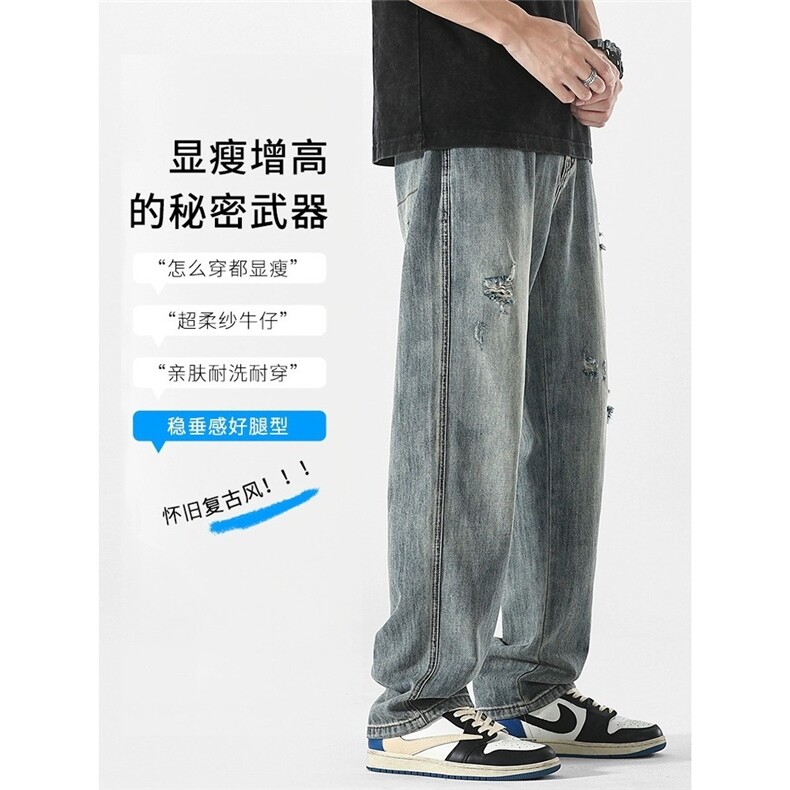 破洞牛仔裤男新款美式潮牌直筒宽松拖地裤子男士N3110-P42,男装牛仔裤,星座208-5