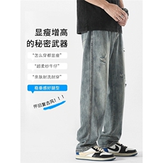 破洞牛仔裤男新款美式潮牌直筒宽松拖地裤子男士N3110-P42，男装牛仔裤，星座208-5